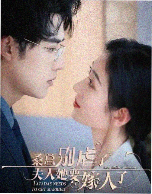 星云影视资讯-三体第二季